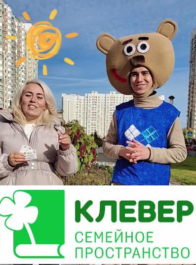 Aktsiya sady