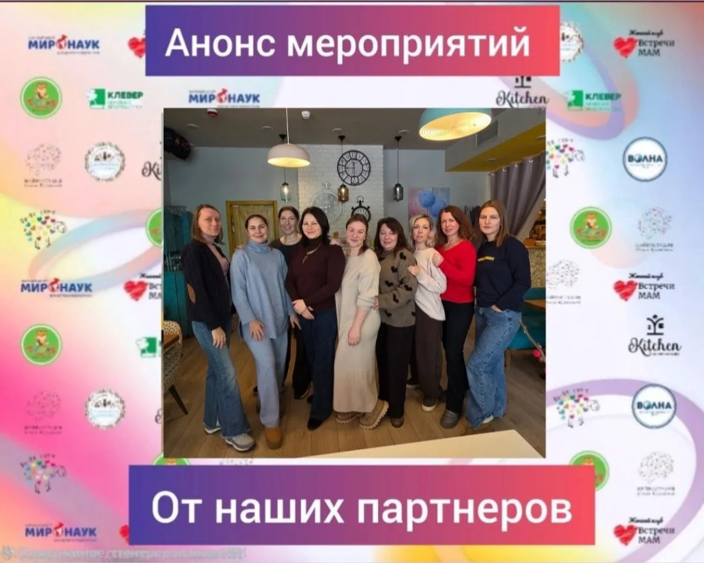 анонс на апрдель